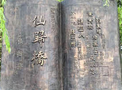 三河古鎮：銅雕塑